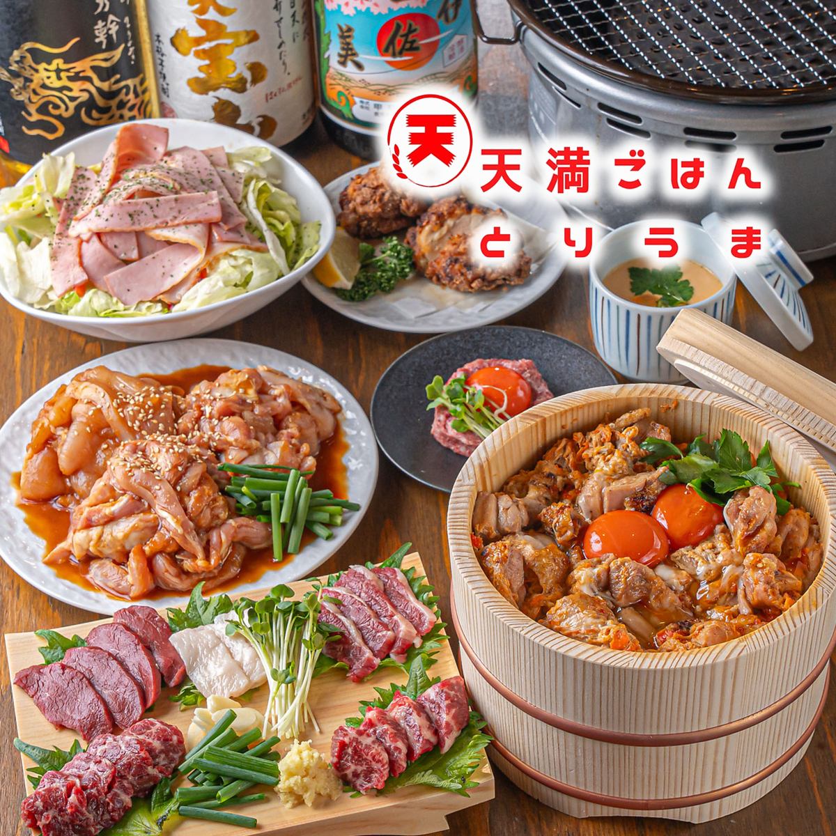 団体ご予約大歓迎！！こだわりの鳥焼肉・馬肉料理を趣きのある古民家で楽しむ◎
