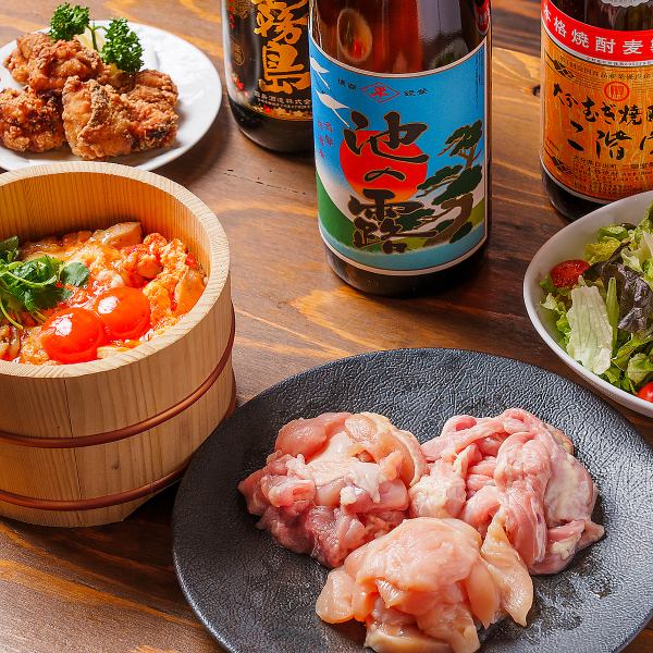 【当日予約OK！予約限定◎】1.5ｈ飲み放題付きコース2500円→2000円（税込）から！！