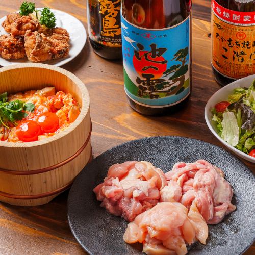【当日予約OK！予約限定◎】1.5ｈ飲み放題付きコース2500円→2000円（税込）から！！