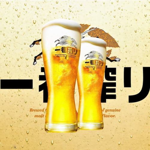 +1500円で飲み放題！！