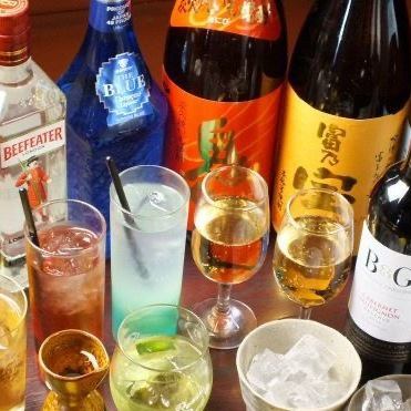 2000円!☆時間無制限飲み放題(料理は単品で!)【内容・全80種生ビール.梅酒.各果実サワー翠etc】 