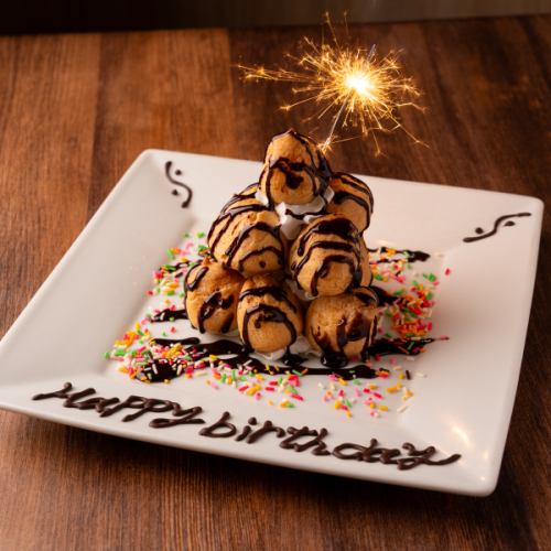 誕生日・記念日クーポン♪