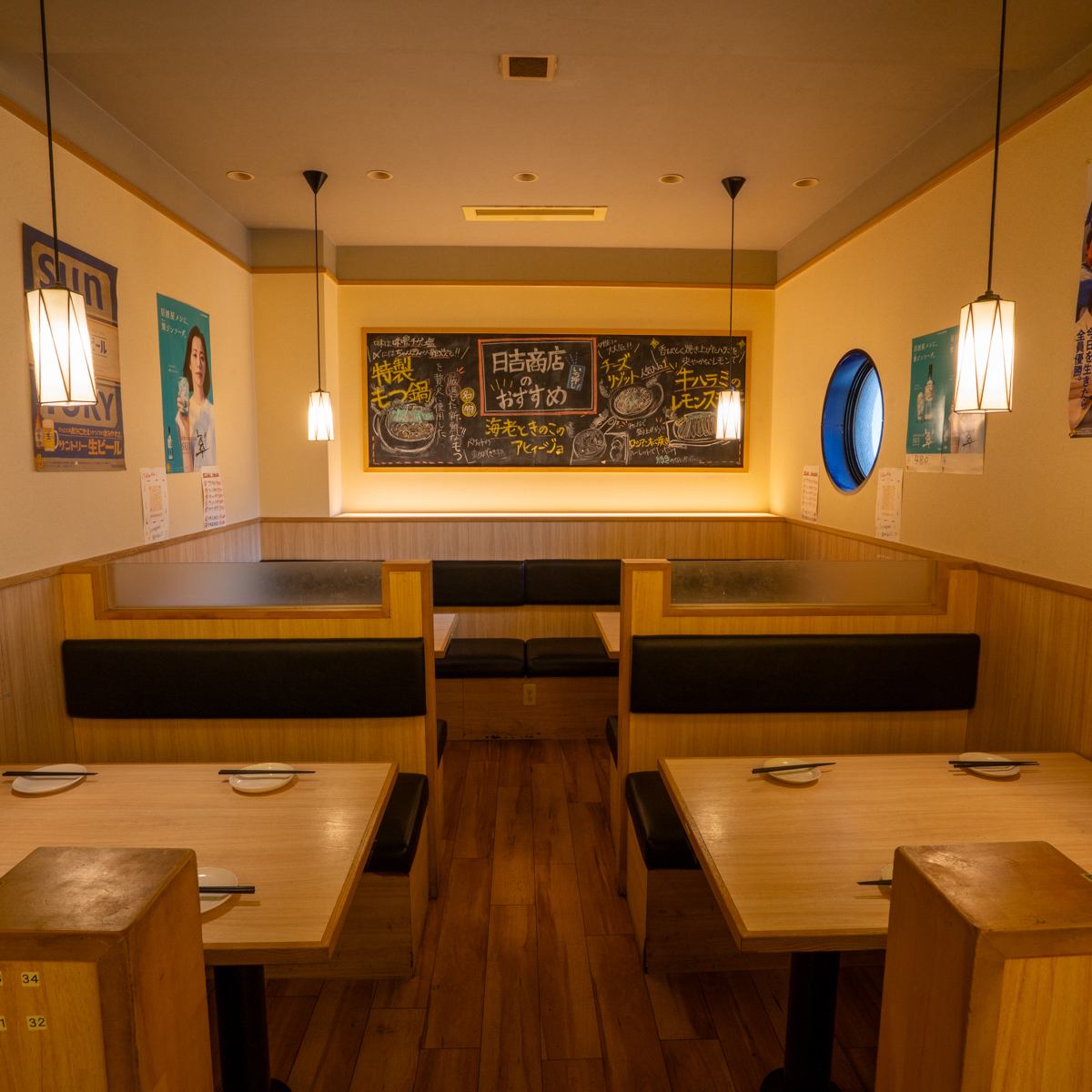 日吉商店グランドメニュー150品食べ飲み放題コース 3,980円