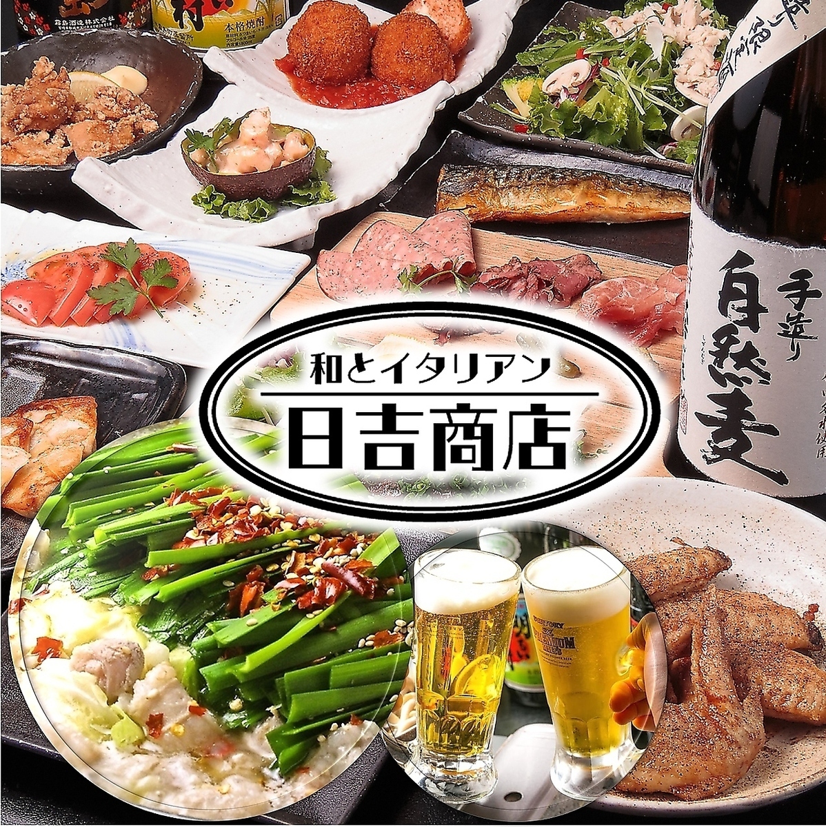 横浜 食べ 飲み 放題