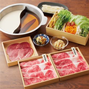 Marbled Japanese Black Beef Set: 3,278 yen (tax included) [One-serving set]