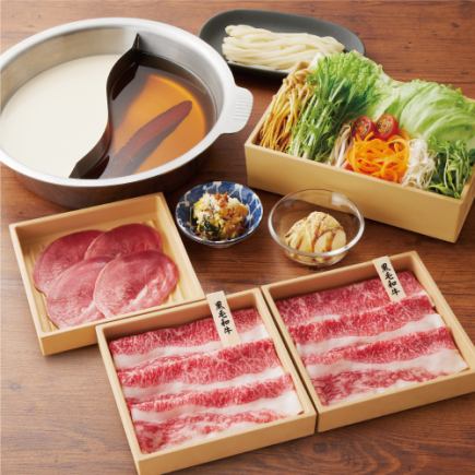 Kuroge Wagyu Beef Shabu Set: 2,728 yen (tax included) [One-serving set]