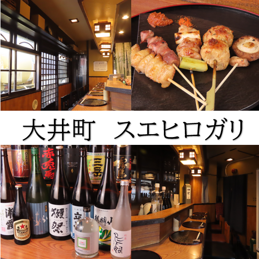 国産信玄鶏を使用！職人が焼き上げる極上串
