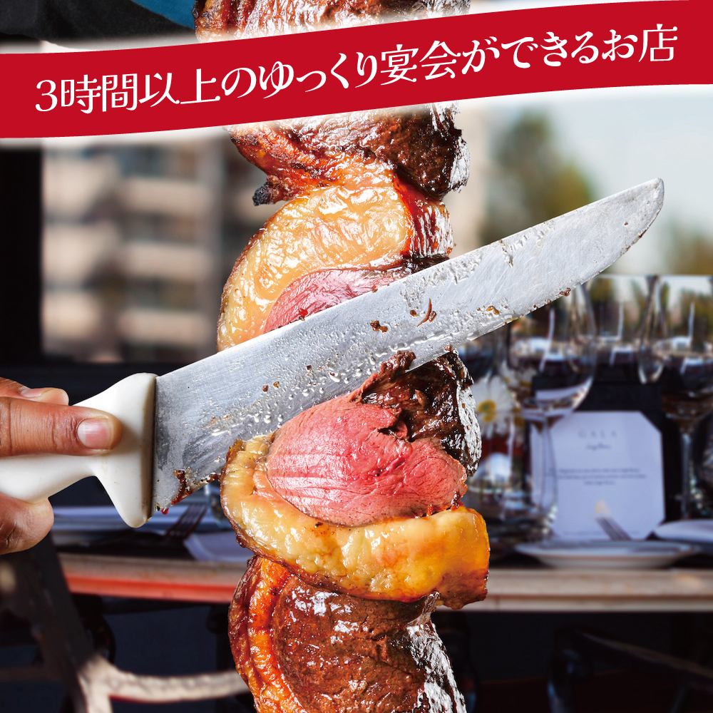 All-you-can-eat authentic Churrasco cut right in front of you is very popular!