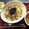 [Kumamoto] Fried rice with mustard