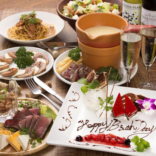 在生日·週年紀念♪【週年紀念課程3800日元】6個項目+ 2小時飲料無限♪