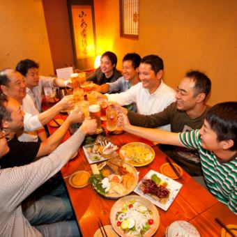 【料理は当日オーダー】お好きな料理と楽しむ！120分単品飲み放題プラン
