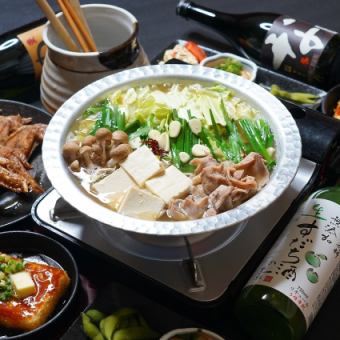 あぐらの冬宴もつ鍋コース～忘新年会におすすめ～〈飲み放題2時間付〉5000円(税込)