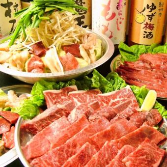 【90分鐘無限暢飲】享受烤肉和內臟火鍋！鶴內臟特製「德德套餐」5,000日圓（含稅）