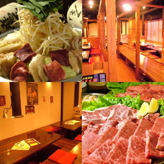 【烤肉和绝品内脏火锅套餐5,000日元起畅饮】肉食爱好者聚集的人气餐厅！