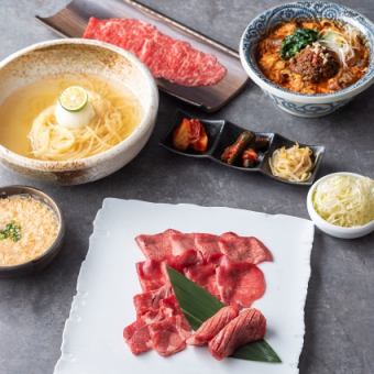 규토 피어 코스 (요리 만)