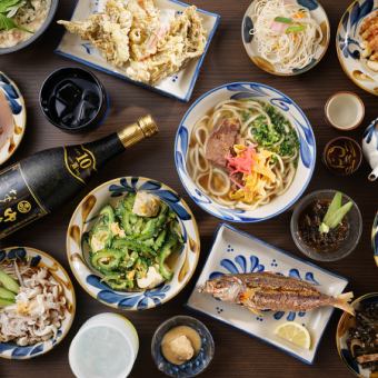 ガジュマル…沖縄ライトコース3,980円※90分飲み放題付
