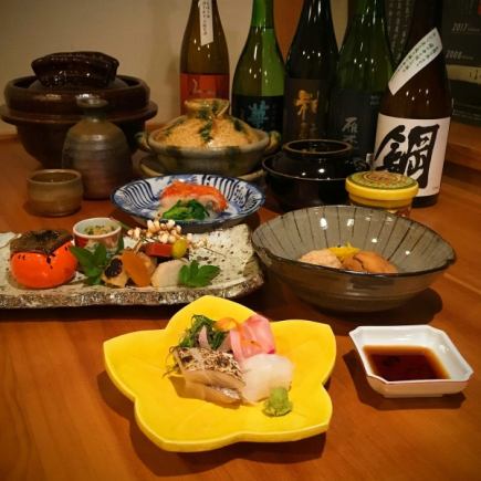 【ミニ会席料理】5500円（税込・サービス料別）