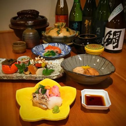 【季節のおまかせ会席料理】7700円（税込・サービス料別）