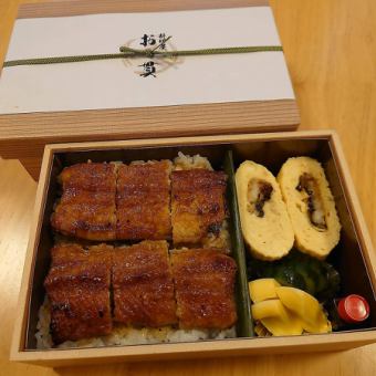 Eel bento