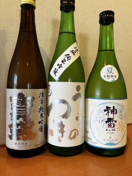 夏酒揃ってます