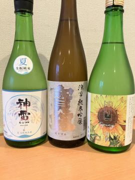 夏酒そろいました！