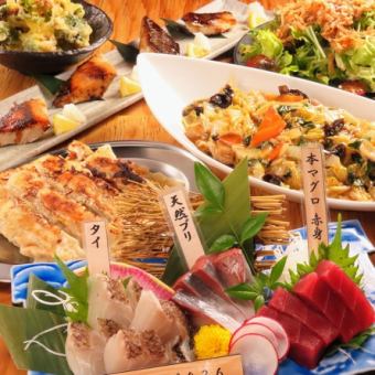 季節の特別コース四季の宴120分飲み放題付き 全7品5000円(税込)