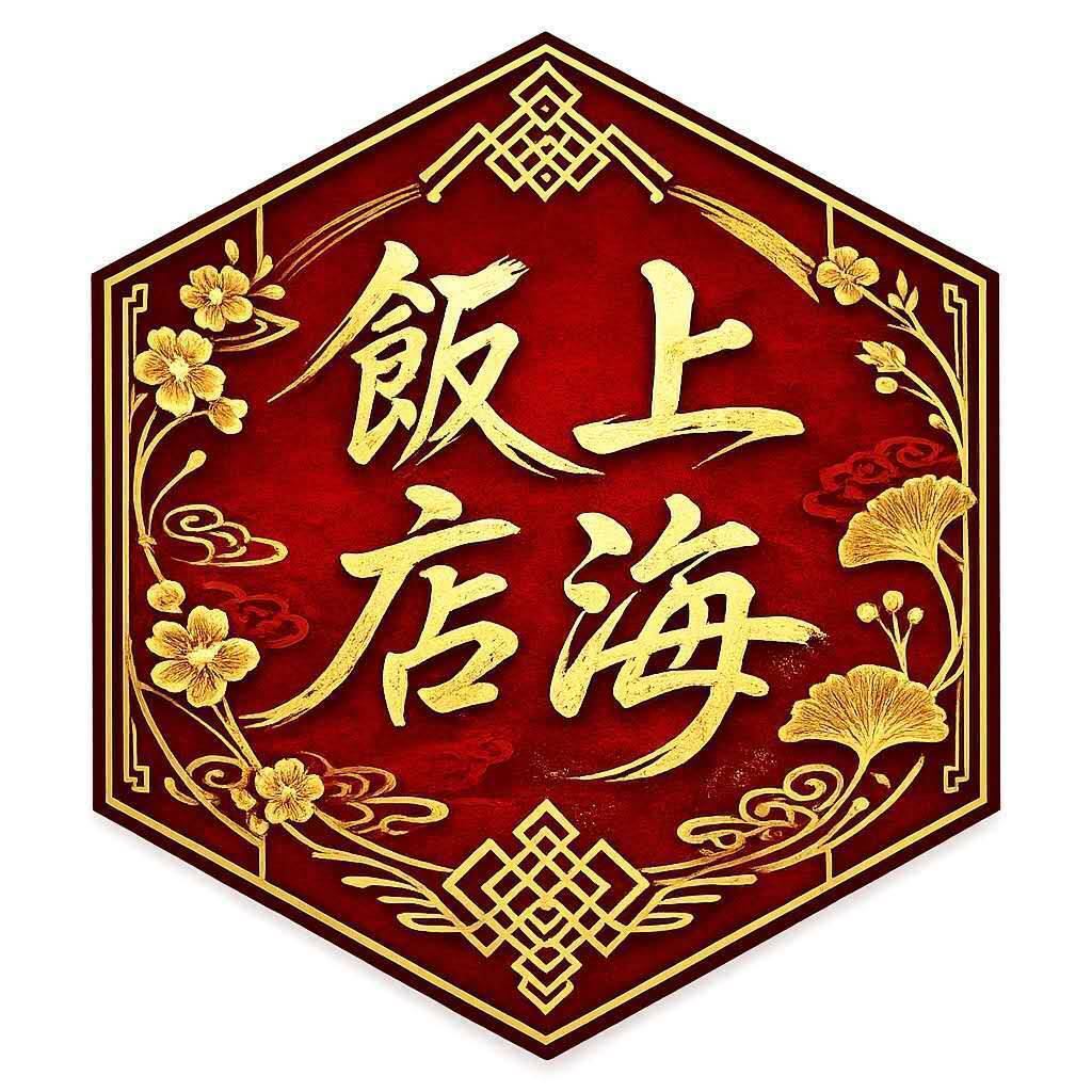 座敷完備！本格中華♪ご家族や宴会にも◎