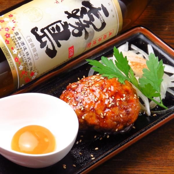 Large tsukune (egg or cheese)