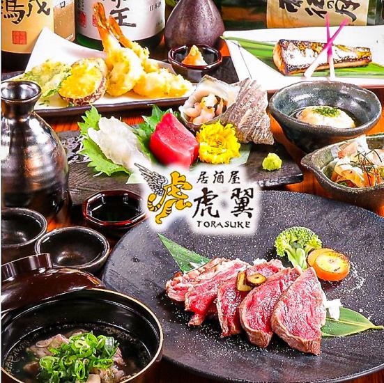 流川×個室×居酒屋☆ハンバーグが自慢！海鮮やお肉など広島名物も食べられるお店♪