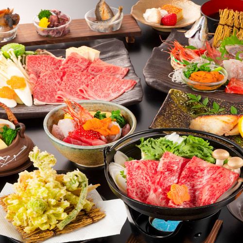 享受四季色彩的路線