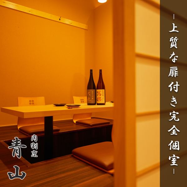 【多人包间】 配有桌子的包间,可舒适地容纳4至6人。欢迎您来本店宴请重要客户、与商业伙伴聚餐、与同事小酌,以及与家人、亲戚聚餐。让您在池袋度过一段宝贵的时光,充实而轻松♪