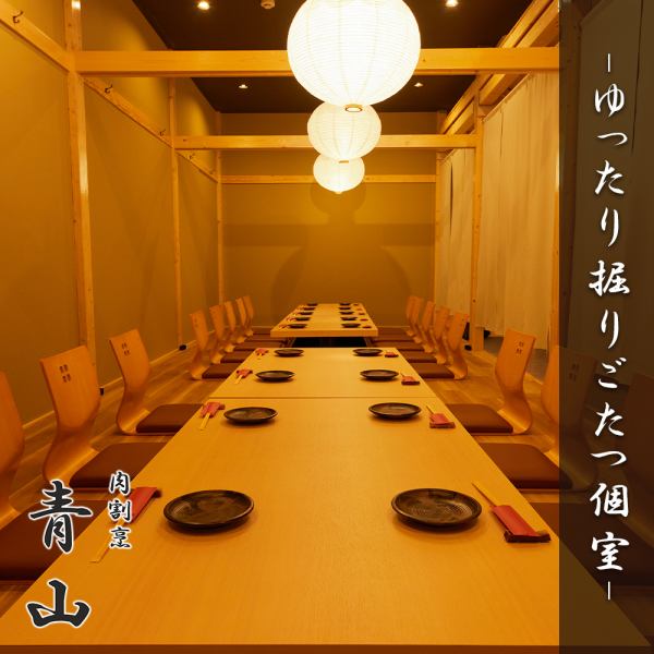 【小规模包间】 配有桌子的包间,可舒适地容纳2至4人。您可以在轻松的日式氛围中享用宴会。我们还提供适合各种场合的课程。如果您不喜欢任何成分,请随时与我们联系。如果您计划在池袋举行商务会议或娱乐活动,请随时来我们的餐厅。