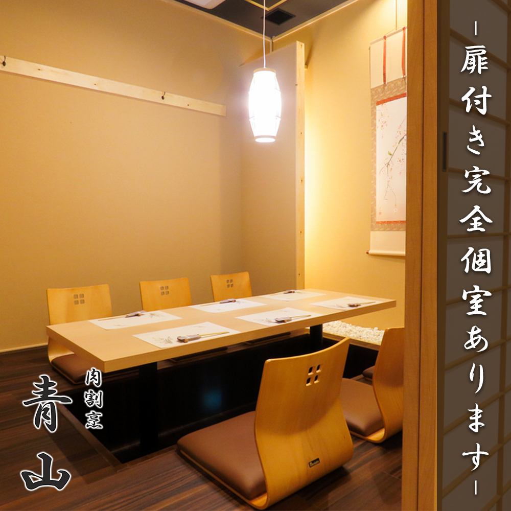 在轻松、完全私密的房间内举办宴会。