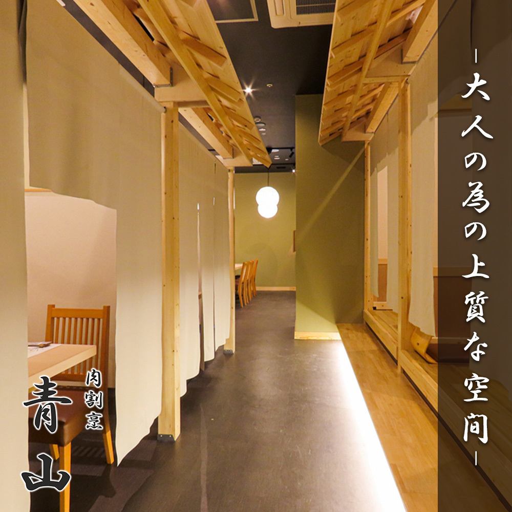 完全私密的房间里供应新鲜的海鲜。请慢慢放松。