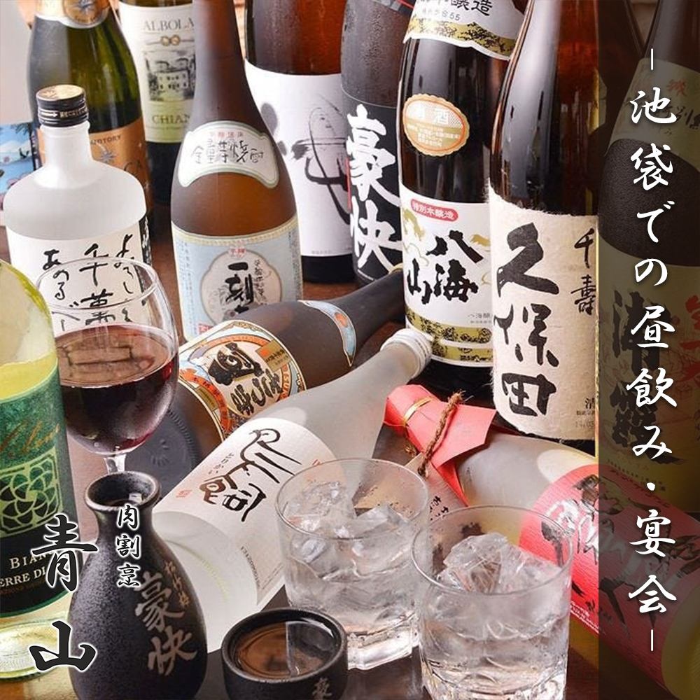 也欢迎午餐和下午聚会。