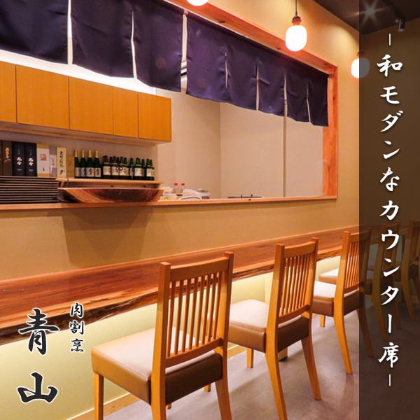 【现场制作的吧台座位】推荐小规模聚会♪备有吧台座位◎店主从日本全国采购的正宗烧酒和地方酒♪还有稀有的饮品!搭配完美搭配的菜肴一起享用吧!交通便利,距离池袋站步行5分钟。