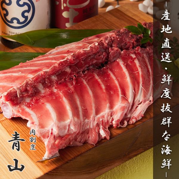 新鲜鱼产地直送