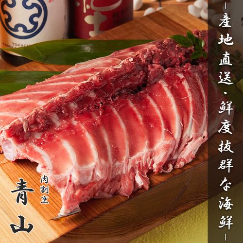 新鮮魚產地直送