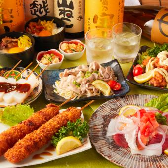 2小时畅饮 ■ 合理宴席套餐(共7道菜)【试吃套餐】3,500日元 *周五、周六及节假日前一天不提供