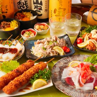 2時間飲み放題■リーズナブルな宴会プラン〈全7品〉【お試し宴会コース】3500円※金土祝前日不可