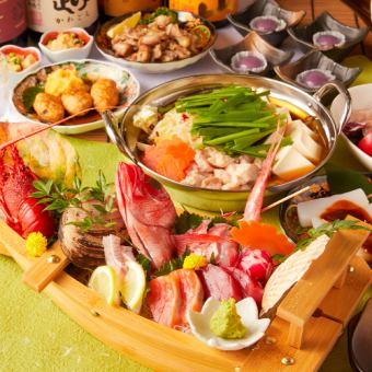 3小时畅饮 ■ 视觉效果惊艳的高品质菜肴(共9道菜)【雅致套餐】5000日元