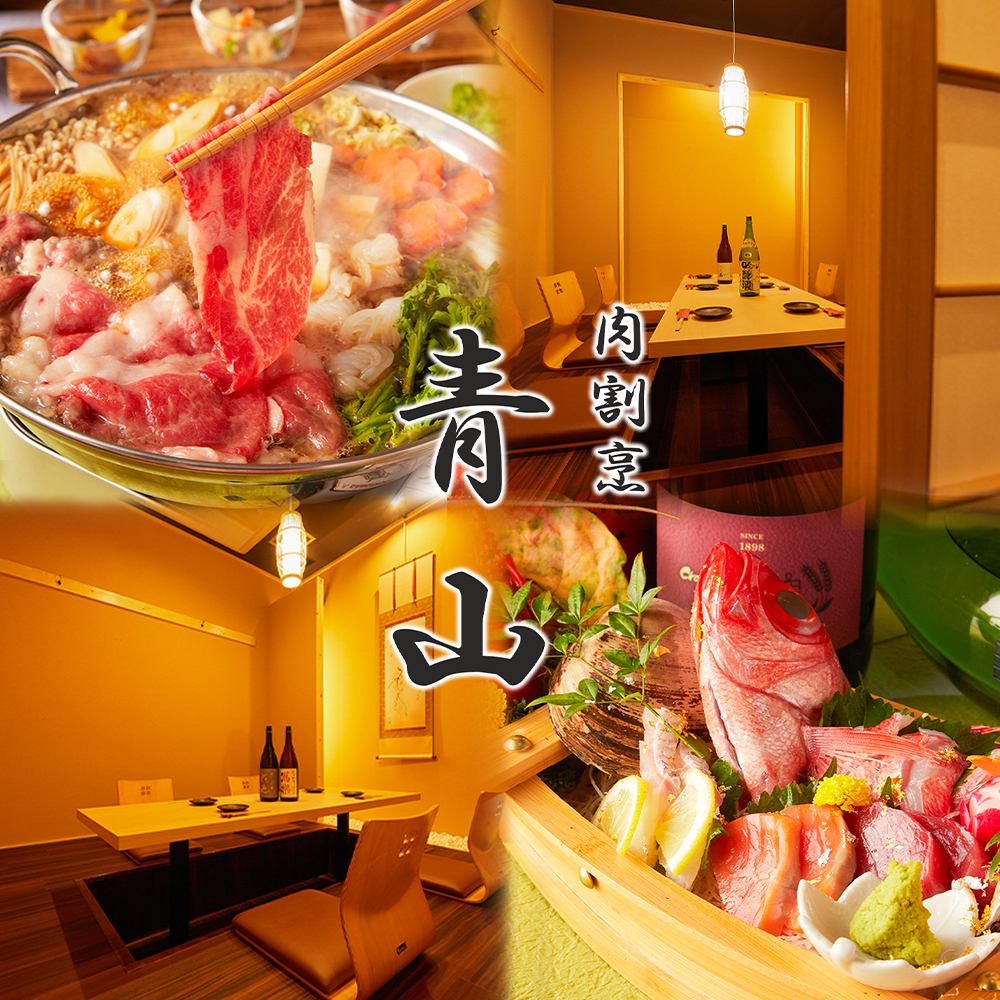 【池袋站东口步行2分钟】设有多个私人包间!欢迎用于举办各种庆祝活动和宴会。