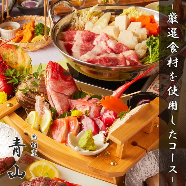 用和牛和海鲜烹制的精致料理