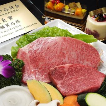 [为您的周年纪念日♪] 品尝精美的神户牛肉 神户牛肉周年纪念套餐，度过一段特别的时光