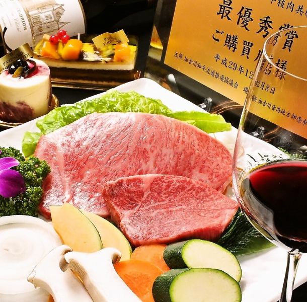 For birthdays and anniversaries◎Taste and compare sirloin and fillet All 9 items Kobe beef anniversary course 19,980 yen (tax included)