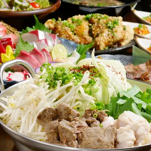 【心も体もあったまる】牛タンもつ鍋 （2ｈ飲放付全11品4480円(税込)牛若コース）他にも多数コースあり♪