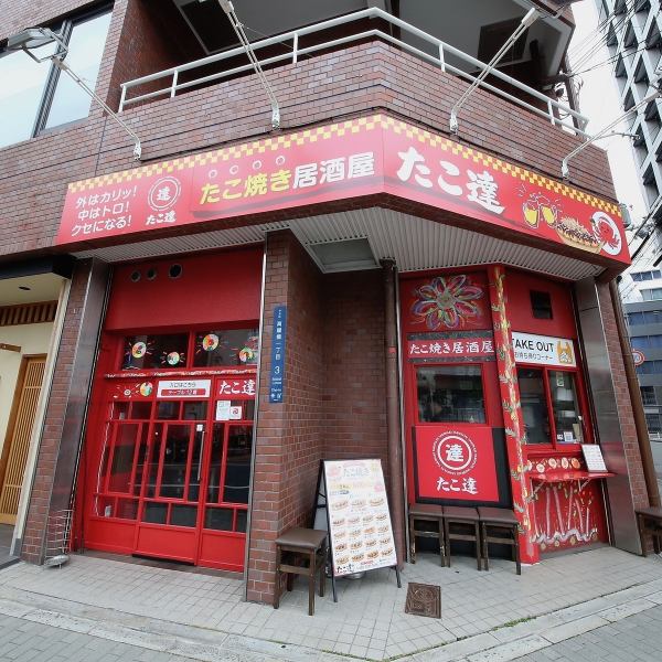 まったり過ごせる雰囲気が魅力の当店。観光帰りに立ち寄れる気軽さと、近隣の方々にも愛される居心地の良さを兼ね備えています。お祝いやサプライズの相談も可能◎貸切ならプライベートな時間を楽しめます。用途に合わせて席配置の相談もしやすい雰囲気です。