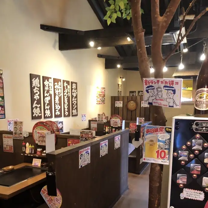 うまいもん横丁 たつの店 公式