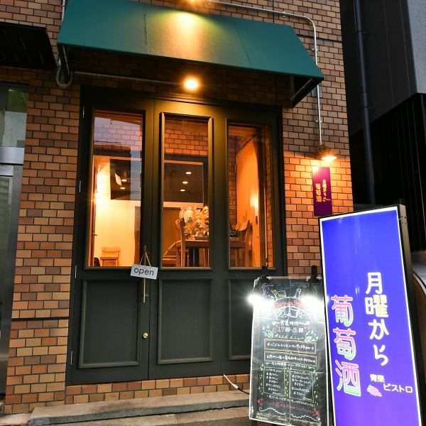 [Available for private reservations♪] At our restaurant, private reservations are only possible with course reservations.The 5,000 yen course is available for groups of 13 or more, and the 7,700 yen course is available for groups of 10 or more.You can make online reservations until 16:00 the day before, so please take advantage of it!