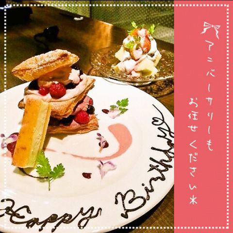 Surprise♪ Leave the preparation of the cake, dessert plate, and bouquet to us★